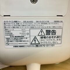 ごはんとおかずが同時にできあがる3合炊きのマイコン炊飯ジャー！（タイガー）の画像