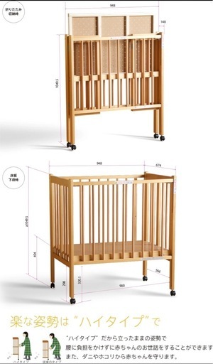 日本製「ワンタッチハイベッド クール ★ ミニ」 ベビーベッド 折りたたみ ハイタイプ ベビーベット ミニ 赤ちゃんベッド ガード 布団 セット 折り畳みベビーベット 折り畳み 折りたたみ 木製 シンプル コンパクト ベビーベッド折り畳み ベビーベッドコンパクト 石崎家具 