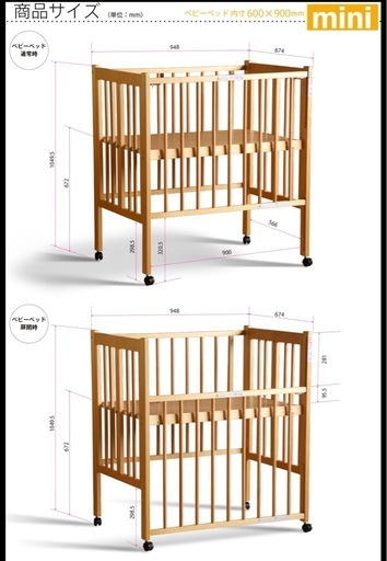 日本製「ワンタッチハイベッド クール ★ ミニ」 ベビーベッド 折りたたみ ハイタイプ ベビーベット ミニ 赤ちゃんベッド ガード 布団 セット 折り畳みベビーベット 折り畳み 折りたたみ 木製 シンプル コンパクト ベビーベッド折り畳み ベビーベッドコンパクト 石崎家具 