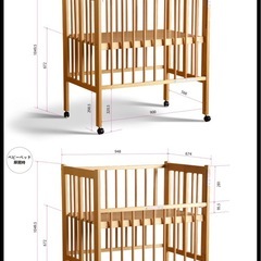 日本製「ワンタッチハイベッド クール ★ ミニ」 ベビーベッド 折りたたみ ハイタイプ ベビーベット ミニ 赤ちゃんベッド ガード 布団 セット 折り畳みベビーベット 折り畳み 折りたたみ 木製 シンプル コンパクト ベビーベッド折り畳み ベビーベッドコンパクト 石崎家具 の画像