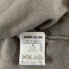 コムサ　カーディガンアンサンブル　の画像