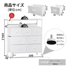 収納チェスト コンセント2口付きの画像