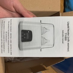 　ベビー用品の画像