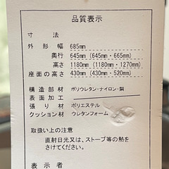 【早い者勝ち！】定価 約5万円の高級チェアが25,000円！コイズミJG6(赤)｜浅草の画像