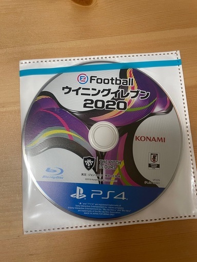 プレ4