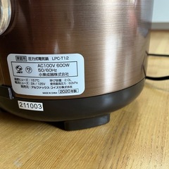 電気圧力鍋 の画像
