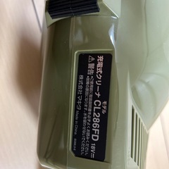 マキタ 充電式クリーナー サイクロン一体式 の画像