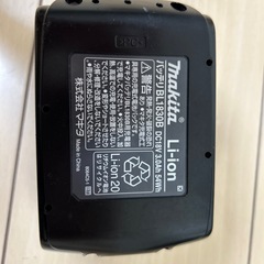 マキタ 充電式クリーナー サイクロン一体式 の画像