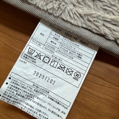 ファーラグ
の画像