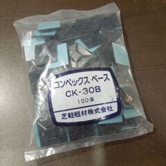 コンベックス ベース タイベース シバケイ エスジー工業 合計300個セット ブラック 結束バンドベース 両面テープ付 レタパ可 新道東店の画像