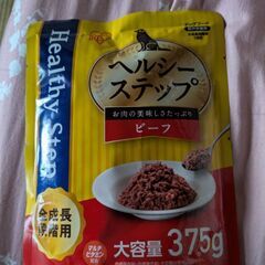 アイリスオーヤマ ドックフード ウェットタイプ 　ビーフ 大容量375g✕ 4パック 合成保存料、着色料無使用の画像