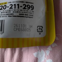 アイリスオーヤマ ドックフード ウェットタイプ 　ビーフ 大容量375g✕ 4パック 合成保存料、着色料無使用の画像