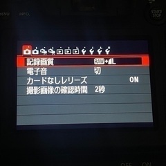 【本日の引き取りで表示価格から6000円引きの37000円】CANON EOS 70D ボディ バッテリーグリップ付きの画像