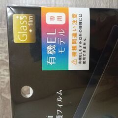 新品じゃないです。　無料　ガラスフィルム　Switchフィルム　スイッチフィルム　有機ELモデル専用の画像