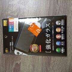 新品じゃないです。　無料　ガラスフィルム　Switchフィルム　スイッチフィルム　有機ELモデル専用の画像