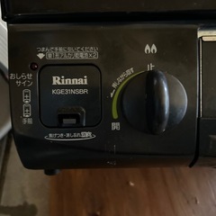 ガステーブルの画像