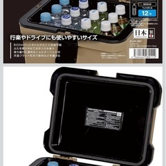 キャプテンスタッグ(CAPTAIN STAG) クーラーボックスの画像