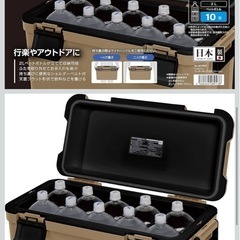 キャプテンスタッグ(CAPTAIN STAG) クーラーボックスの画像