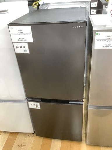 【トレファク　ラパーク岸和田店】 2ドア冷蔵庫　SHARP 2023年製　152L