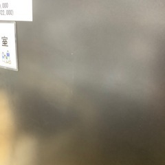 【トレファク　ラパーク岸和田店】 2ドア冷蔵庫　SHARP 2023年製　152L　の画像