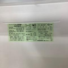 【トレファク　ラパーク岸和田店】 2ドア冷蔵庫　SHARP 2023年製　152L　の画像