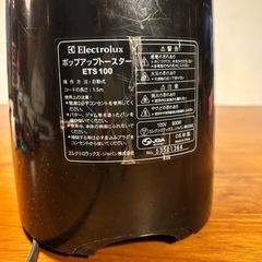 Electrolux ポップアップトースター ETS100の画像