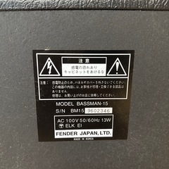 Greco Phoenix PXB-40 日本製 フェニックスベース&フェンダーFenderのアンプの画像