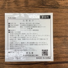 【リサイクルサービス八光】幅100㎝　弘益　TVボード　ブラウン　TVR-1035 40型まで対応の画像