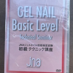 ネイル道具・テキストの画像