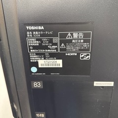 TOSHIBA 液晶TV 32S8の画像