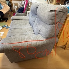 2人がけソファの画像