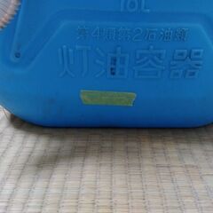 【無料０円】灯油ポリ容器(18L)＋ 中身有り(半分・少し)  ジャンク ノークレームノーリターンの画像