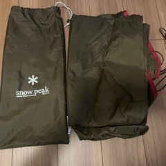 スノーピーク ランドロック アイボリー TP-671IV の画像