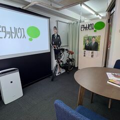 ☆高インセンティブ10％以上☆《専任の宅建士》ピタットハウスの賃貸営業職・完全反響／年休120日以上／資格手当や住宅手当ありの画像