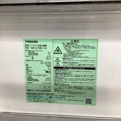 【トレファク　ラパーク岸和田店】TOSHIBA 2ドア冷蔵庫　2023年製　153L の画像