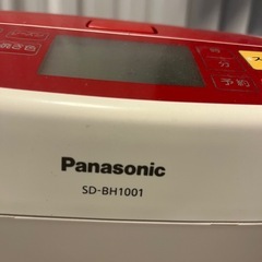 ホームベーカリー　Panasonic SD-BH1001の画像