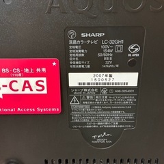SHARP 液晶カラーテレビ 32インチの画像