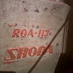 庄田　ルーターマシーン　SHODA ROA-113の画像