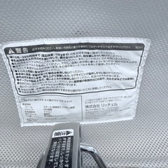 Richell（リッチェル）バウンシングシートNの画像