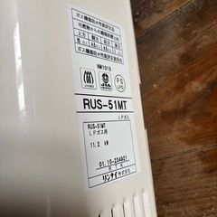 瞬間給湯器の画像