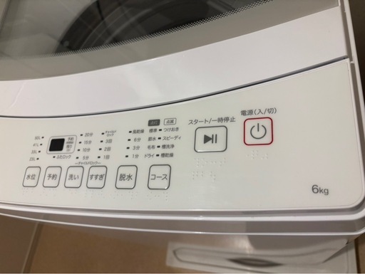 【美品】2024年製ニトリ洗濯機6kg