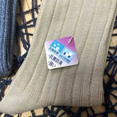 メンズ　ビジネスソックス　新品　2足の画像