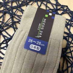 メンズ　ビジネスソックス　新品　2足の画像