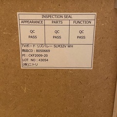 テレビ台の画像