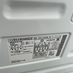 ⭐︎ドラム式洗濯機⭐︎の画像