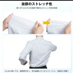 【3枚セット】ワイシャツ 長袖 メンズ L 白　 形態安定の画像