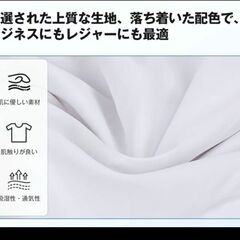 【3枚セット】ワイシャツ 長袖 メンズ L 白　 形態安定の画像