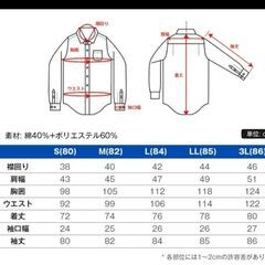 【3枚セット】ワイシャツ 長袖 メンズ L 白　 形態安定の画像