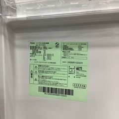 【トレファク　ラパーク岸和田店】Haier 2ドア冷蔵庫　2025年製　150L クリーニング済の画像