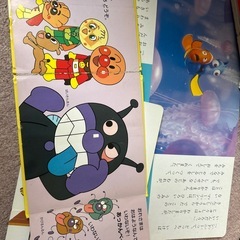 絵本　子供の画像